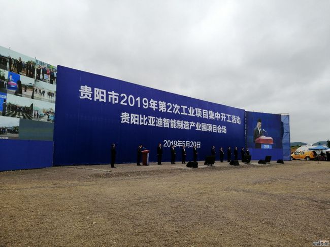 动力电池产业和立体交通智能制造产业系列项目